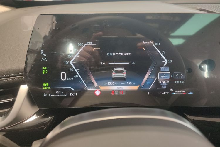宝马X1 2023款 sDrive25Li X设计套装中控内饰14