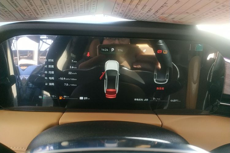 鸿蒙智行 问界M5 2022款 增程后驱标准版局部细节14