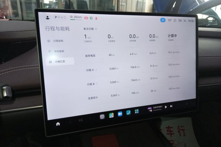 小米汽车 小米SU7 2024款 后驱超长续航高阶智驾Pro版中控内饰14