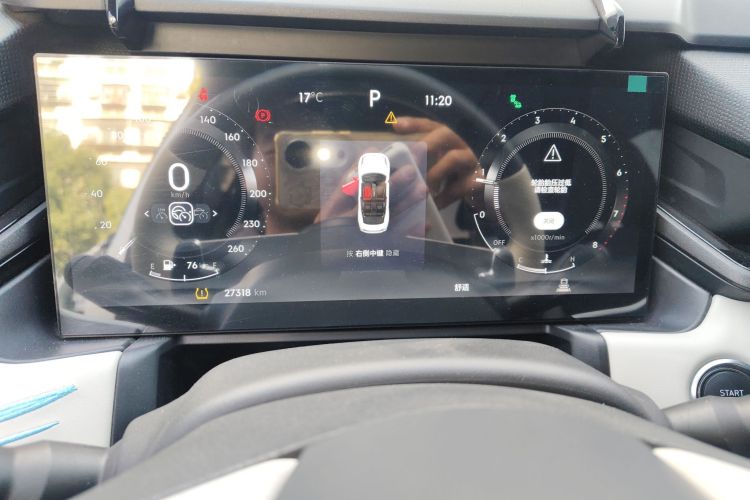 领克03 2023款 2.0TD DCT王者荣耀定制版局部细节14