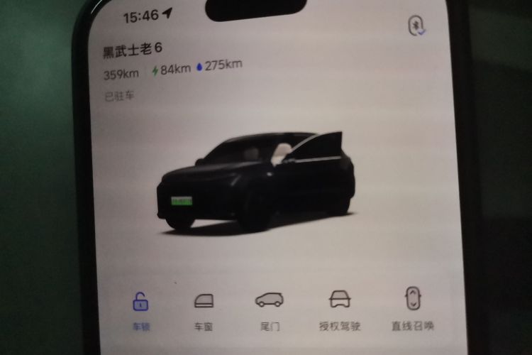 理想汽车 理想L6 2024款 Pro中控内饰11