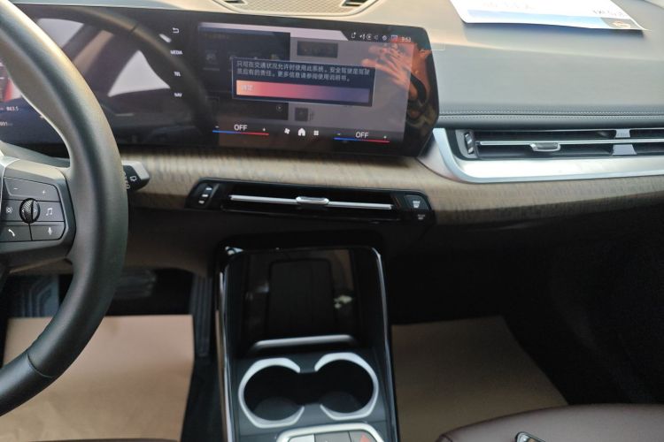 宝马iX1 2023款 xDrive30L M运动套装中控内饰16