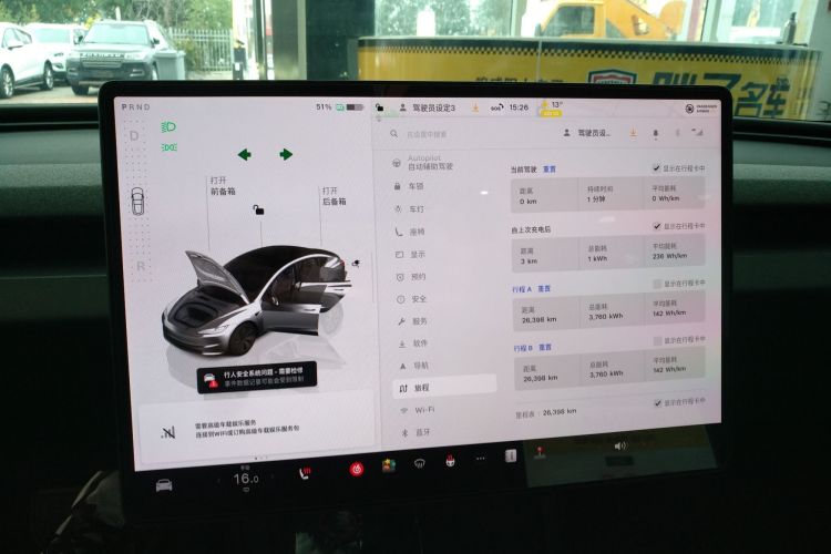 特斯拉 Model 3 2023款 后轮驱动版中控内饰14
