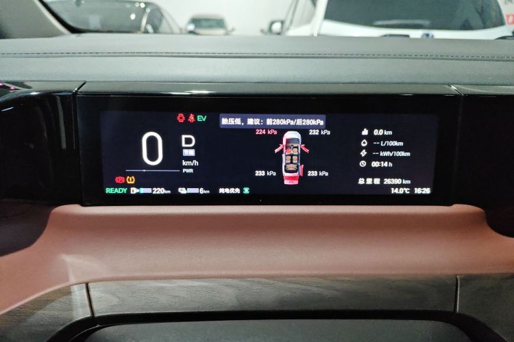 广汽传祺 传祺E8新能源 2024款 150km 龙腾光辉+局部细节14