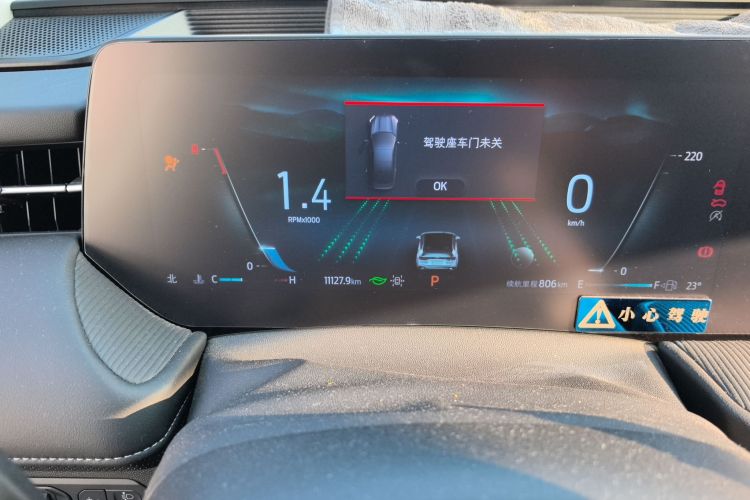 福特 蒙迪欧 2025款 2.0T EcoBoost 豪华型中控内饰14