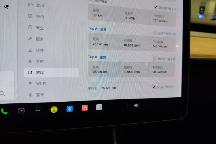 特斯拉 Model 3 2020款 标准续航后驱升级版局部细节14