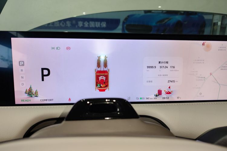 智己汽车 智己L7 2022款 Dynamic中控内饰14