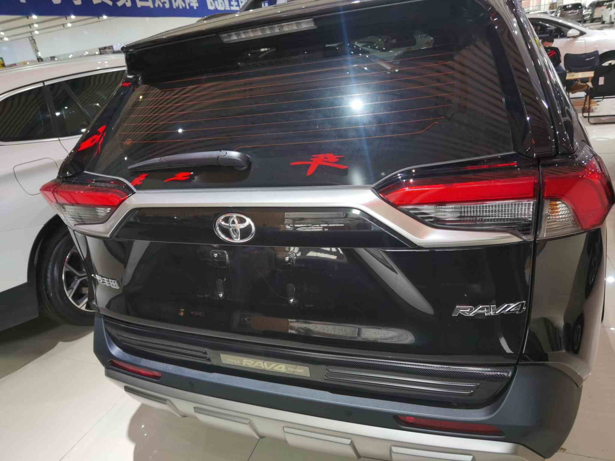 丰田 RAV4荣放 2024款 2.0L CVT两驱风尚Plus版(4)