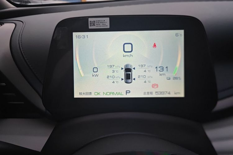 比亚迪 元PLUS 2022款 510KM 尊荣型局部细节14