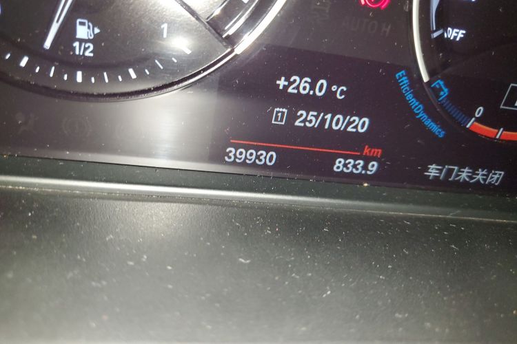 宝马X1 2022款 sDrive25Li 领先型中控内饰15