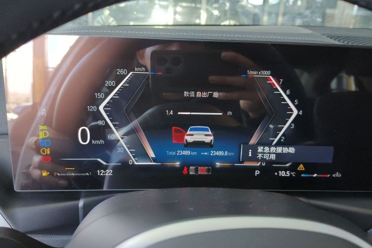 宝马3系 2023款 325Li M运动曜夜套装中控内饰14