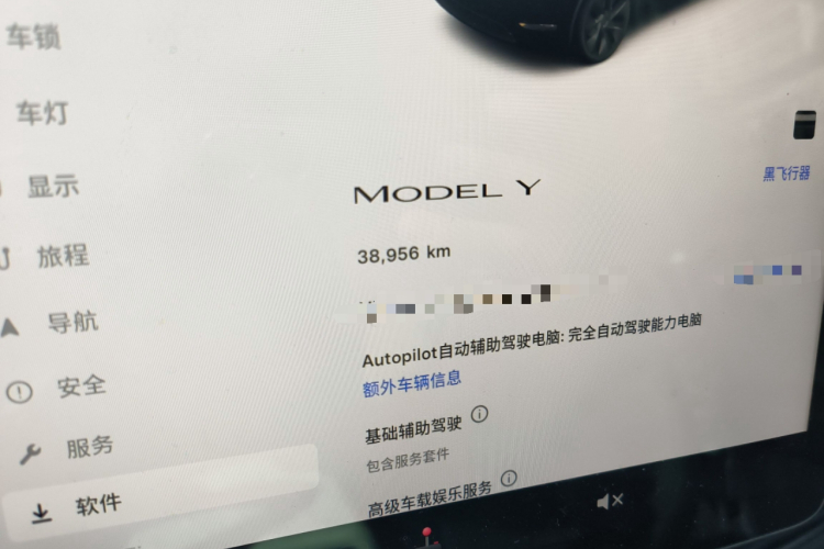 特斯拉 Model Y 2023款 后轮驱动版中控内饰15