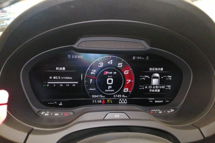 奥迪RS 3 2017款 RS 3 2.5T Limousine局部细节14