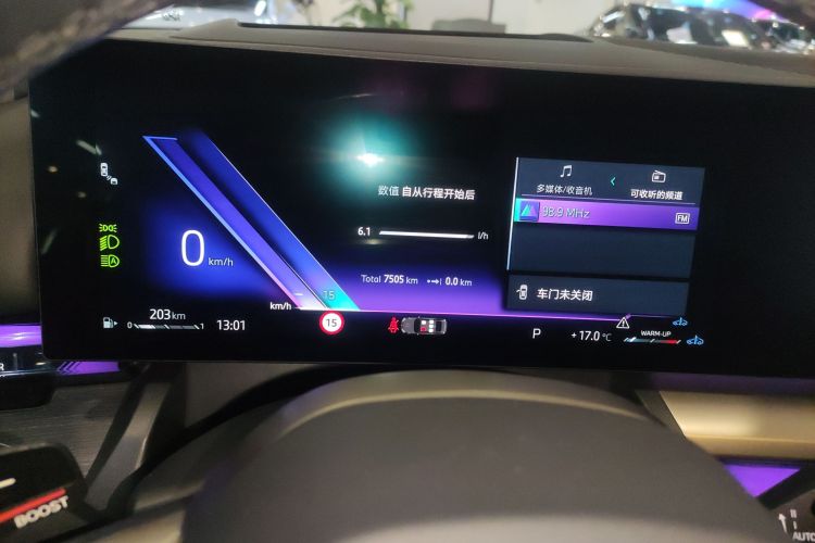 宝马5系 2024款 530Li 尊享型 M运动套装中控内饰14