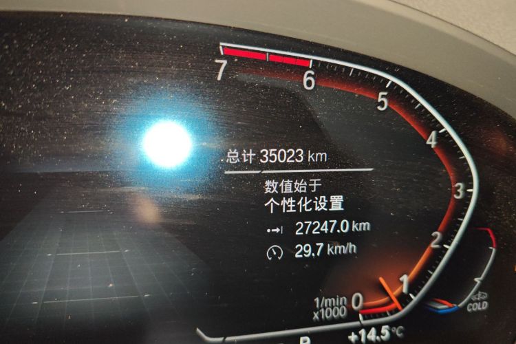 宝马X3 2021款 xDrive25i 豪华套装中控内饰15