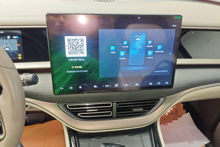 腾势D9 2022款 DM-i 970 四驱旗舰型中控内饰16
