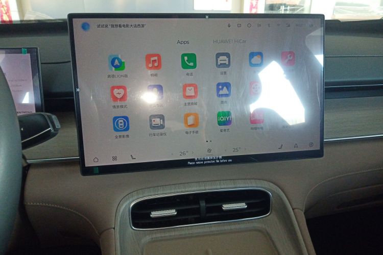 奇瑞 瑞虎8 PLUS C-DM 2025款 1.5T 116km 尊贵型 5座中控内饰16