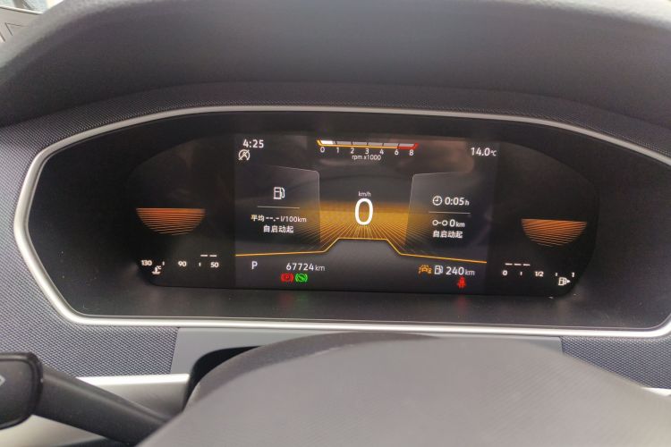 大众 朗逸 2023款 改款 1.5L 自动得逸版中控内饰14