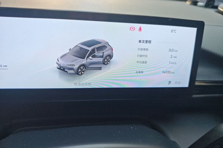 吉利银河 银河E5 2024款 530km 远航版中控内饰15