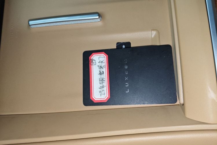 鸿蒙智行 智界R7 2024款 纯电 667km Pro中控内饰11