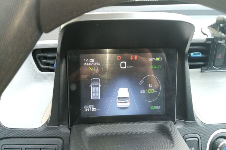 五菱汽车 宏光MINIEV 2021款 马卡龙臻享款 三元锂局部细节14