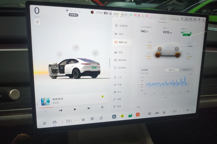 乐道L60 2024款 60kWh 后驱版中控内饰14