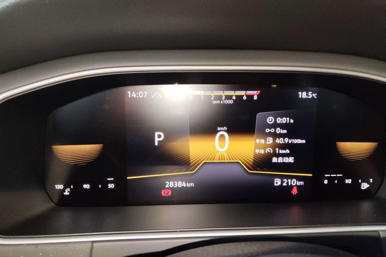 大众 朗逸 2023款 280TSI DSG星空满逸版局部细节14