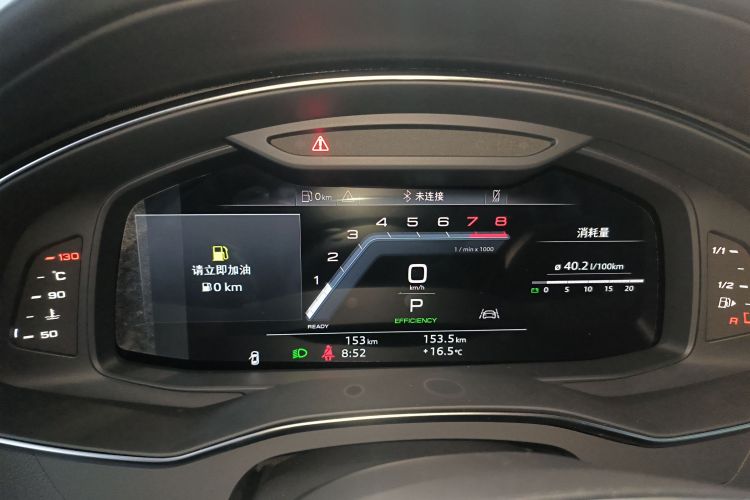 奥迪A6L 2026款 45 TFSI quattro 臻选动感型中控内饰14