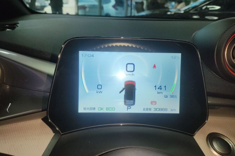 比亚迪 海豚 2021款 405km 时尚版中控内饰14