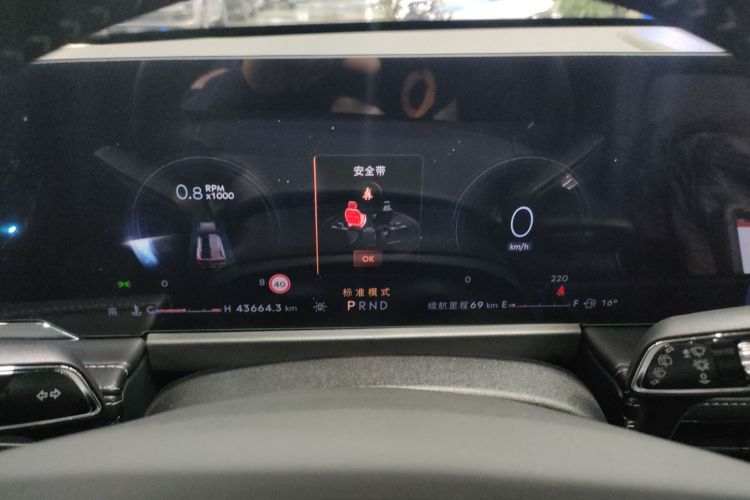 林肯 冒险家 2023款 2.0T 两驱尊雅版局部细节14