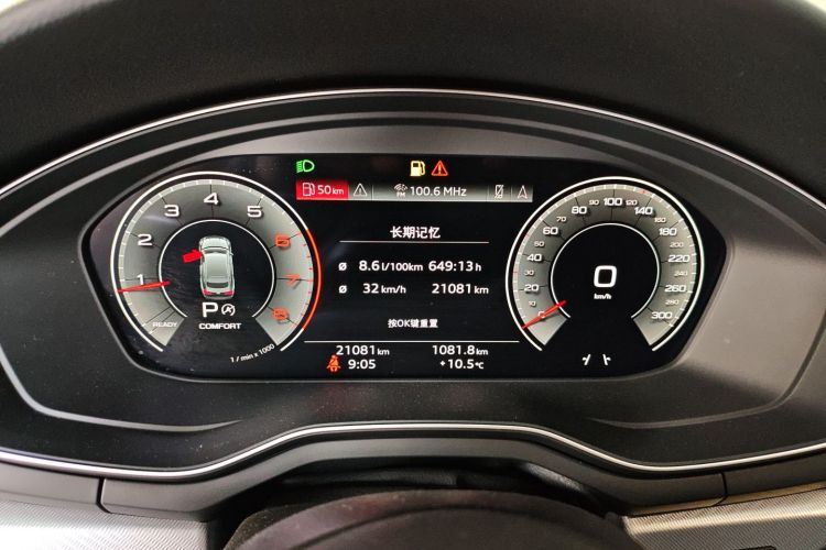 奥迪A5 2023款 Sportback 40 TFSI 时尚动感型中控内饰14