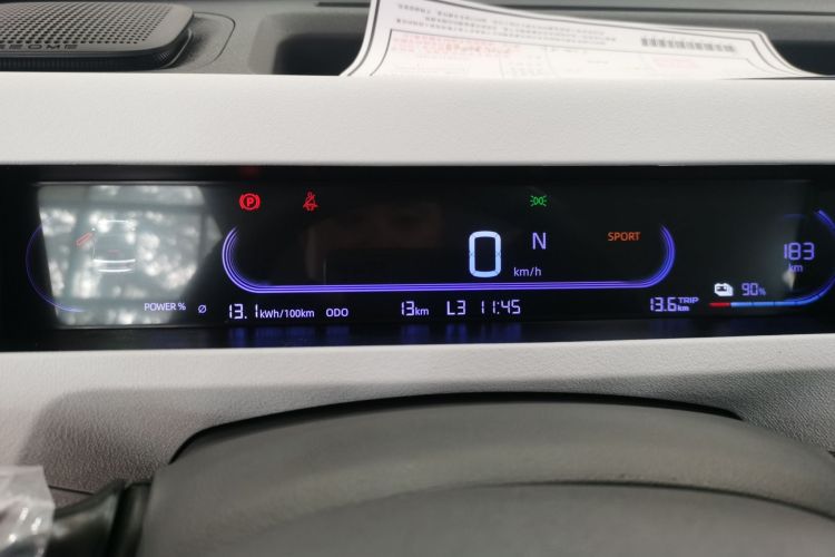 吉利银河 2024款 熊猫mini 200km 耐力熊中控内饰14