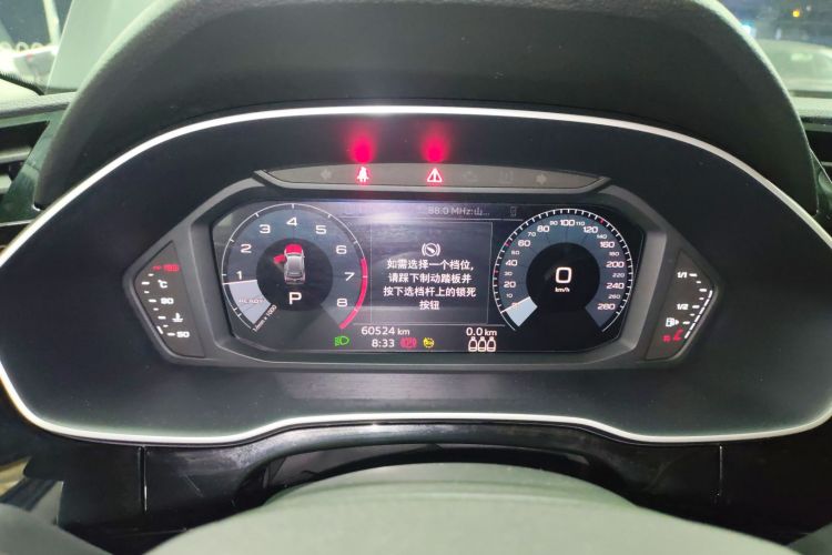 奥迪Q3 2021款 35 TFSI 时尚动感型中控内饰14