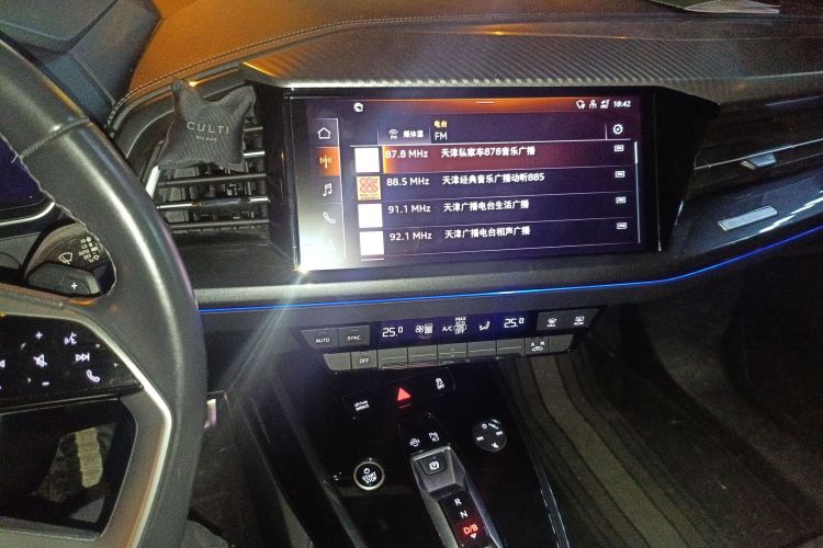 奥迪Q4 e-tron 2022款 50 e-tron quattro 创境版中控内饰16