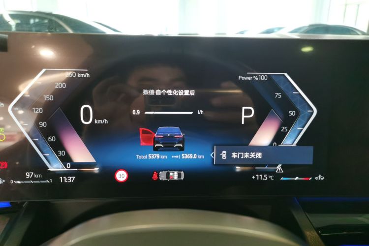 宝马5系 2024款 530Li 领先型 M运动套装局部细节14