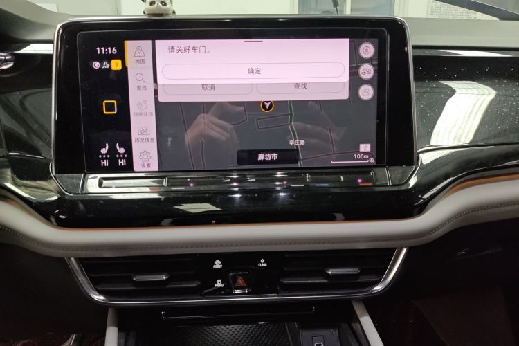 大众 途昂 2021款 330TSI 两驱尊崇豪华版中控内饰16