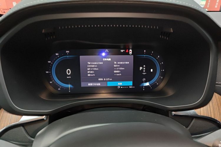 沃尔沃XC60 2024款 B5 四驱智远豪华版中控内饰14