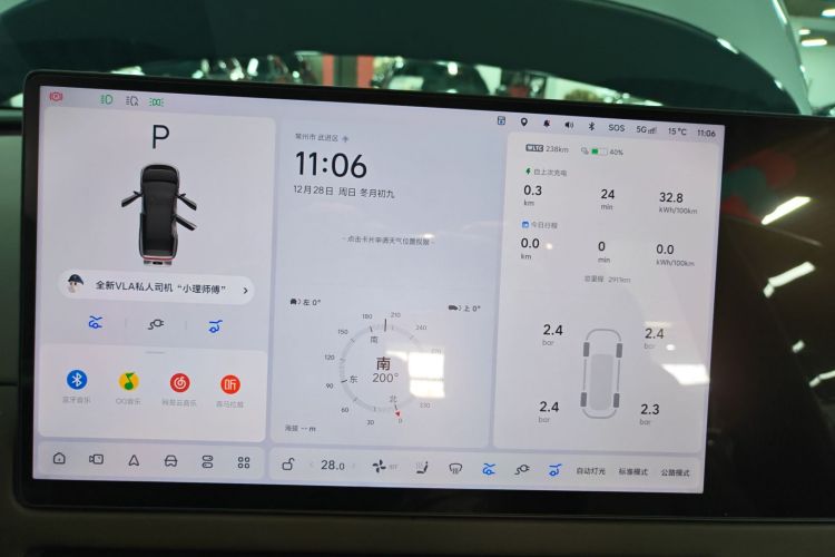理想汽车 理想i6 2025款 两驱标准型中控内饰14