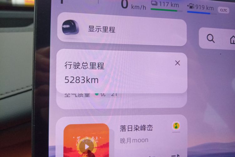 长安启源Q07 2025款 145尊耀型中控内饰15
