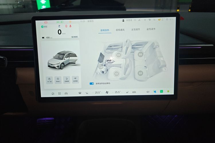 ARCFOX极狐 极狐 阿尔法T5(ARCFOX αT5) 2025款 520 MAX中控内饰16