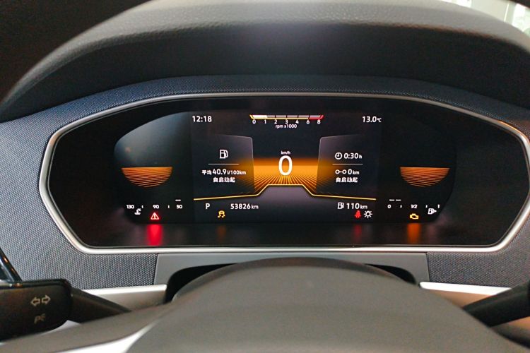 大众 朗逸 2023款 改款 1.5L 自动得逸版中控内饰14