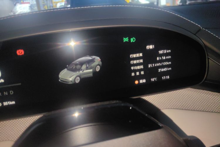 极氪001 2025款 WE版 95kWh 四驱局部细节14