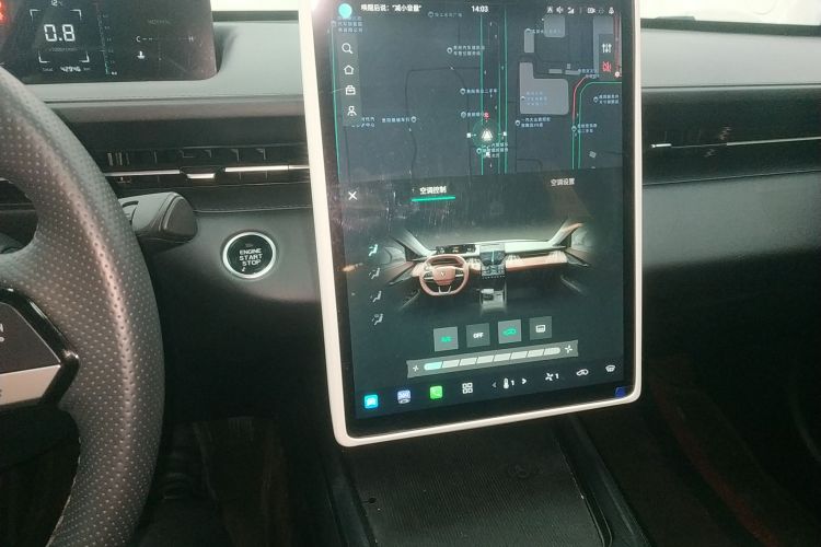 长安 逸动 2024款 1.5T GDI自动 畅享版局部细节16