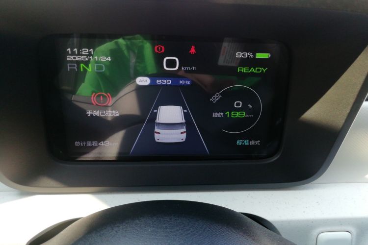 五菱汽车 宏光MINIEV 2024款 第三代 215km 青春版局部细节14