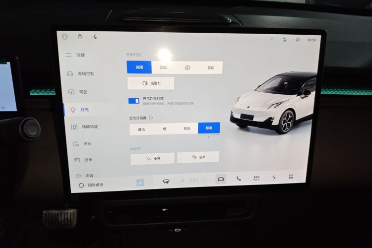 领克Z20 2025款 530km 后驱Pro中控内饰16