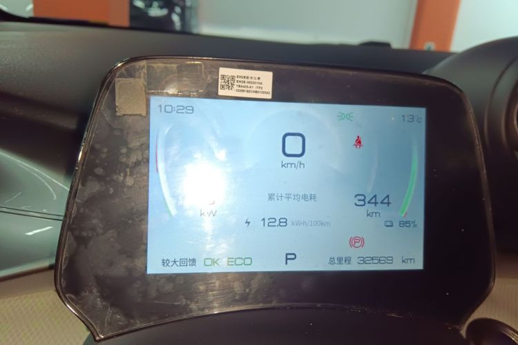 比亚迪 海豚 2021款 405km 时尚版中控内饰14