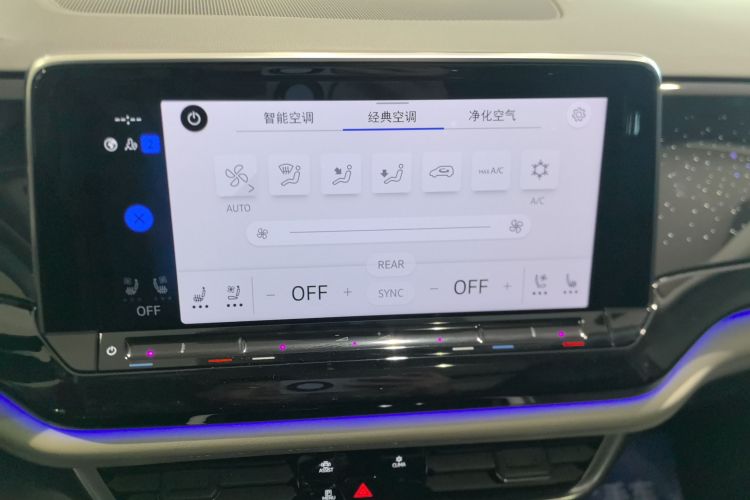 大众 途昂 2024款 380TSI 四驱龙祥版中控内饰16