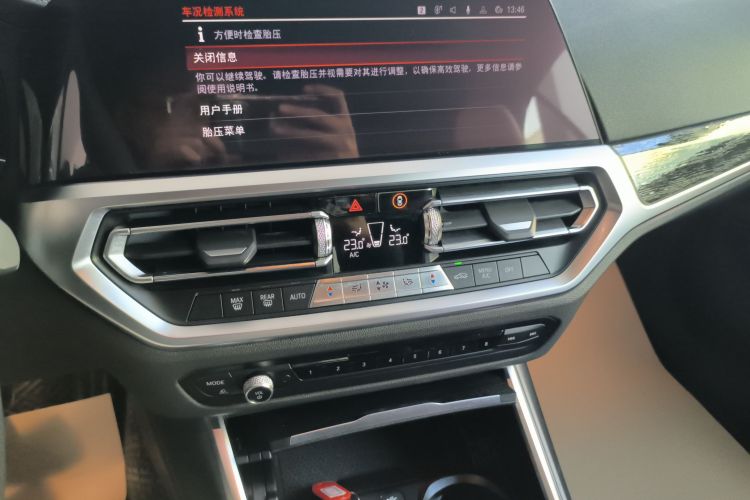 宝马4系 2022款 425i 敞篷M运动套装中控内饰16