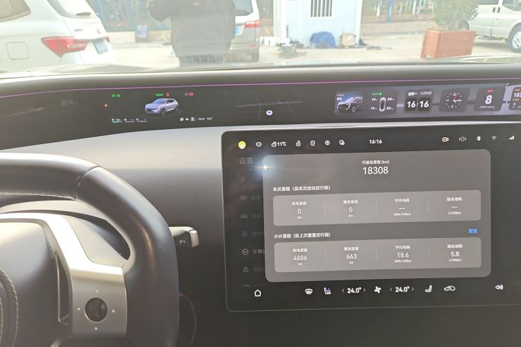 阿维塔07 2024款 Max增程版局部细节14