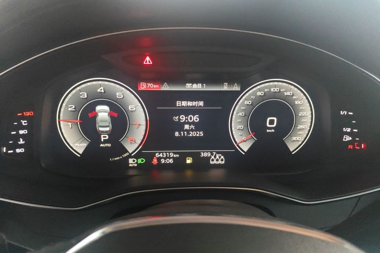 奥迪A6L 2021款 40 TFSI 豪华致雅型中控内饰14